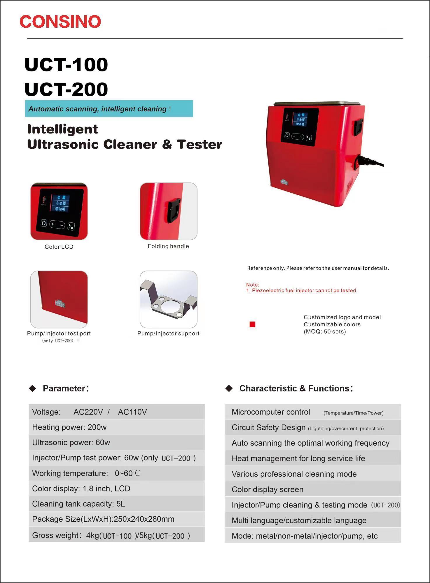 UCT-100 200.jpg